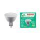 Лампа світлодіодна Ecostrum MR16 7W GU5.3 4200K (74737)