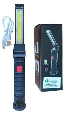 Ліхтар Ecostrum робочий поворотний BT-WK7053 (74779)